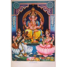 Sri Kamla Saraswathi - Lakshmi - Ganesh
